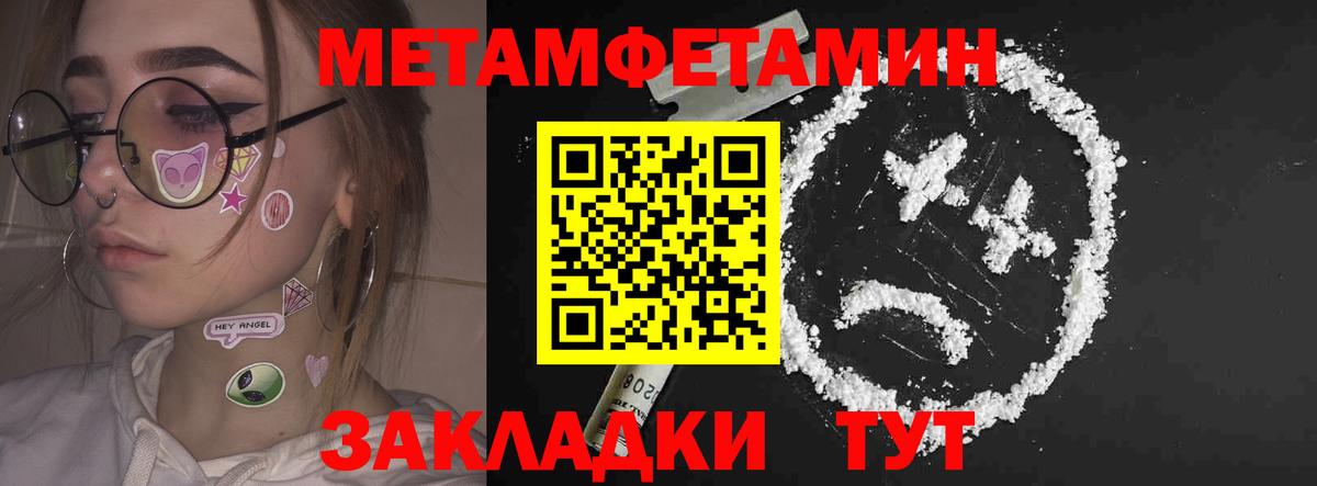 Амфетамин Premium Аша