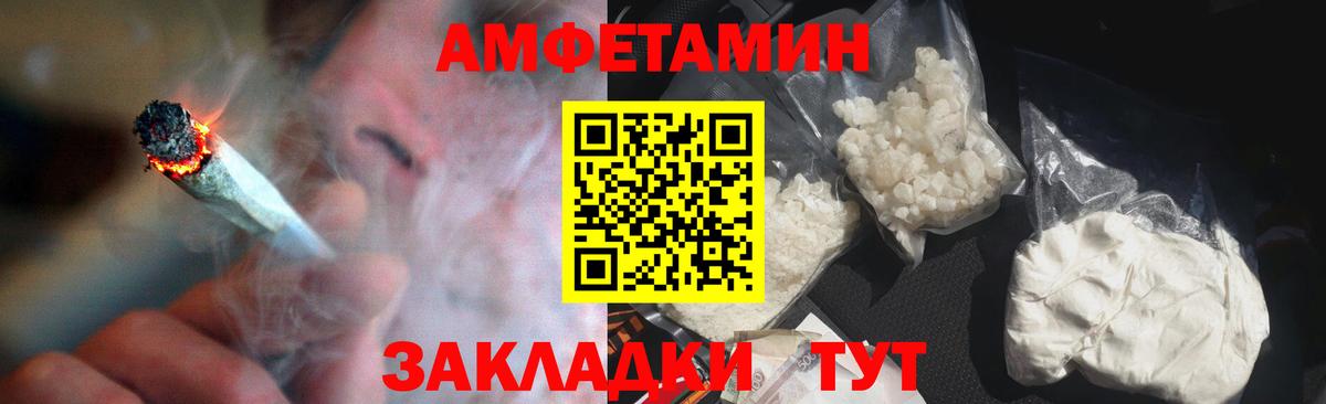 Аша  АМФ 98%  Вход с VPN 