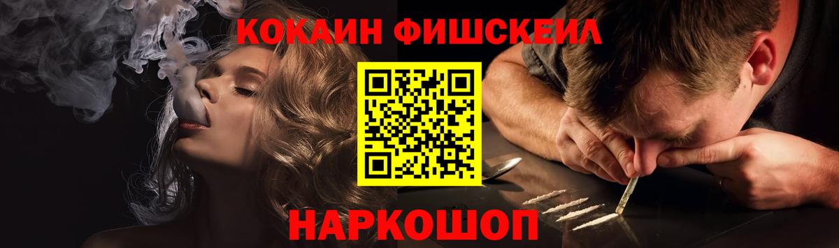 Аша  Кокаин  COCAIN 98%  Вход с VPN  COCAIN Перу 