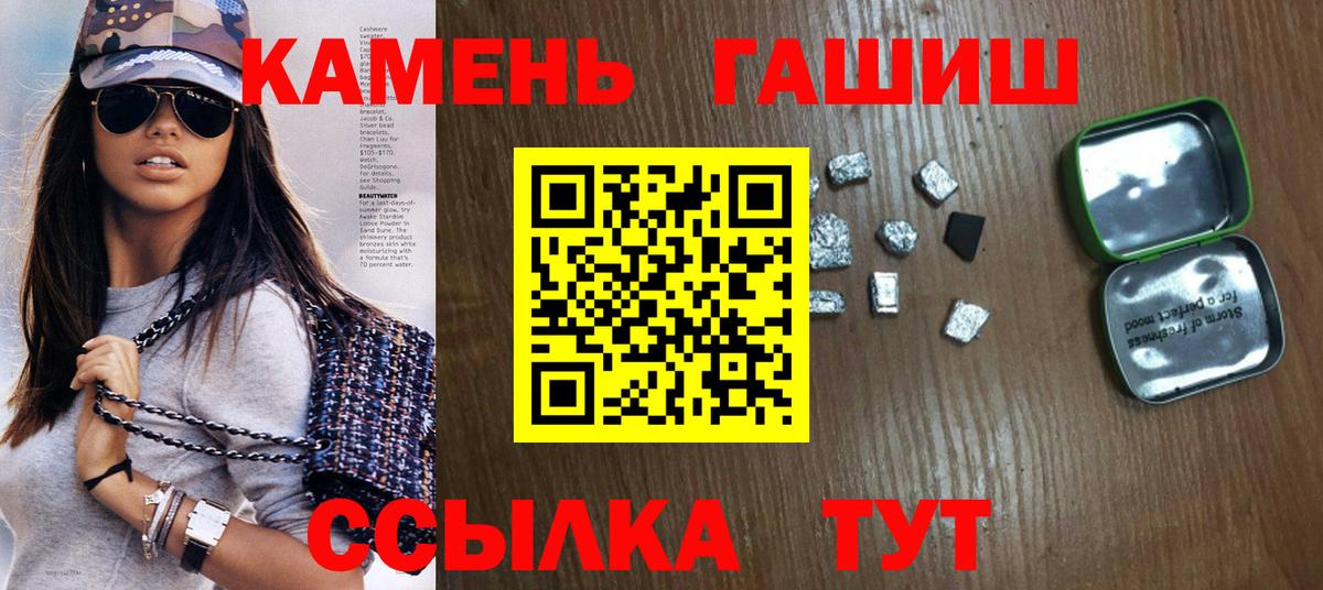 Аша  ГАШ hashish  ГАШИШ индика сатива  ГАШ  Вход с VPN 