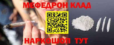 прущий лед Абакан
