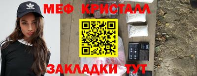 крисы Камень-на-Оби
