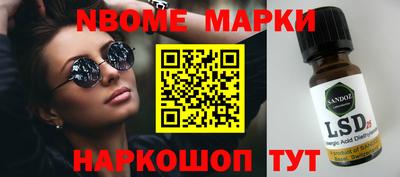 прущая мука Абинск