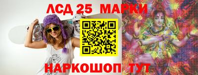 прущий лед Абакан