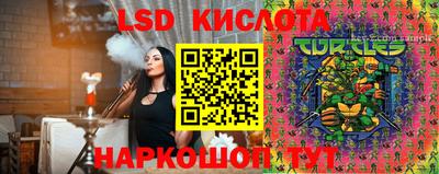 прущий лед Абакан