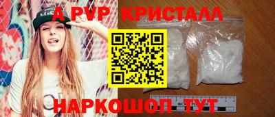 прущий лед Абакан