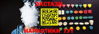 прущий лед Абакан