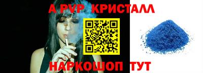 прущий лед Абакан