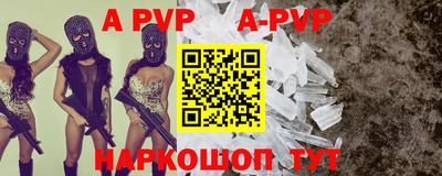 кристаллы Каменск-Шахтинский