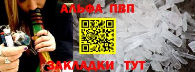 прущий лед Абакан