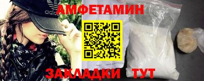 прущий лед Абакан