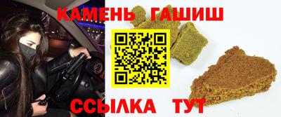 прущий лед Абакан