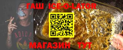 прущий лед Абакан