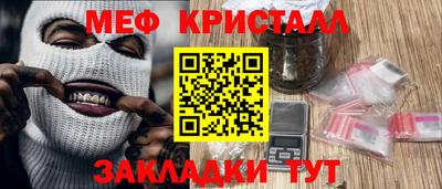 прущий лед Абакан