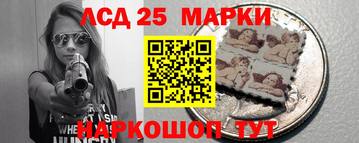 Аша  ЛСД экстази  ЛСД экстази ecstasy  Вход с VPN  ЛСД экстази кислота 