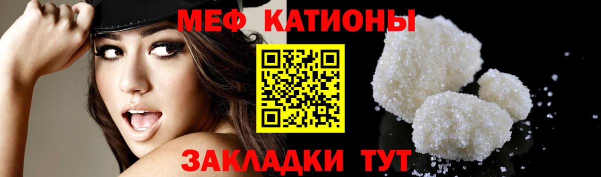 Мефедрон VHQ  Меф мяу мяу  Меф  Аша  Вход с VPN  МЕФ 