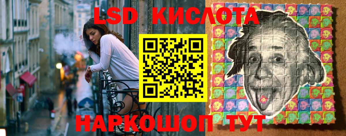 Наркотические марки 1,5мг  Вход с VPN  Марки 25I-NBOMe  Наркотические марки 1,5мг  Аша 