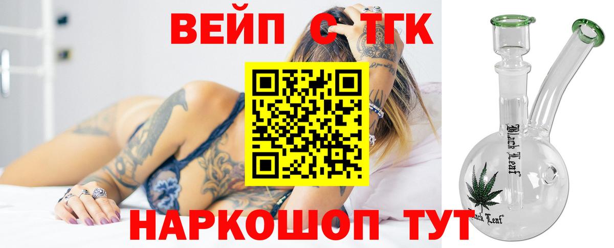 ТГК Wax Аша