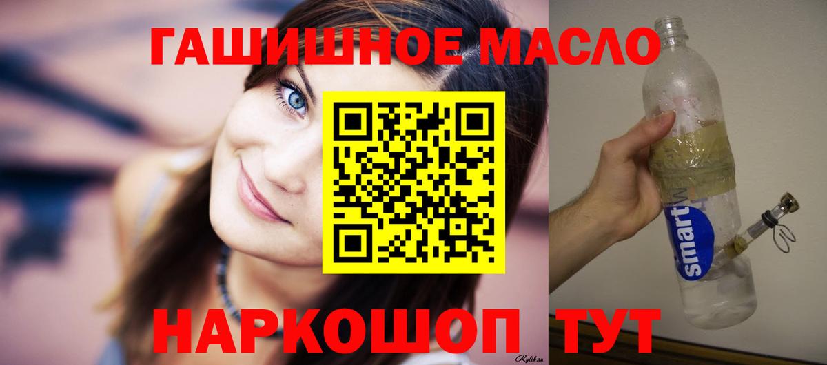 Дистиллят ТГК Wax  Вход с VPN  Аша  Дистиллят ТГК жижа 