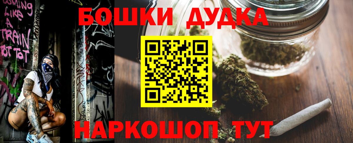 МАРИХУАНА индика Аша