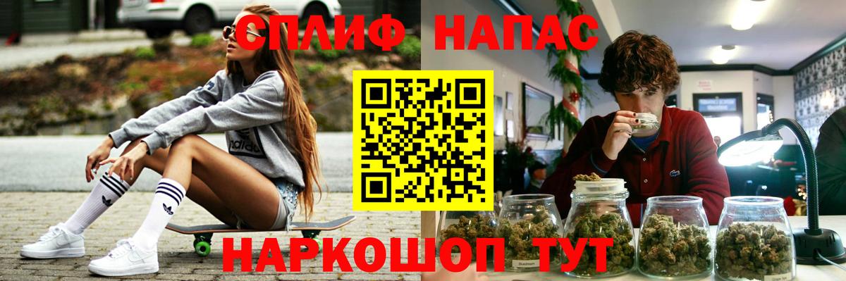 Каннабис AK-47  Конопля тримм  Аша  Вход с VPN  Бошки Шишки AK-47 